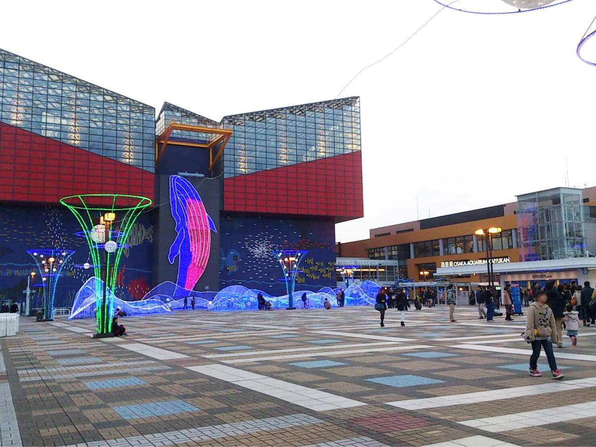 Hotel Wing International Select Higashi Osaka Eksteriør bilde