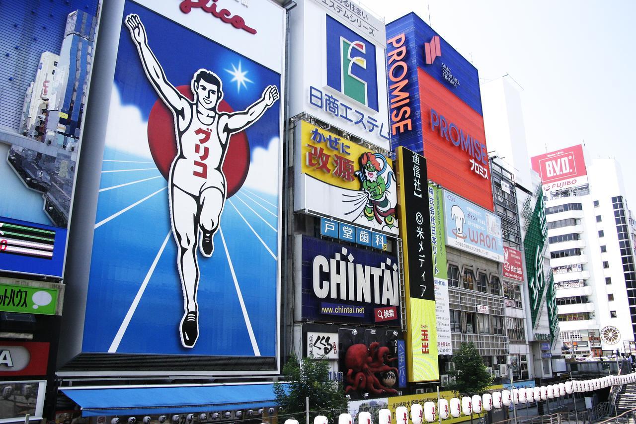 Hotel Wing International Select Higashi Osaka Eksteriør bilde